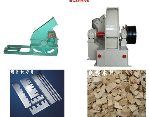 Disque de bonne qualité déchiqueteur de bois ----Skpye sonia107824
